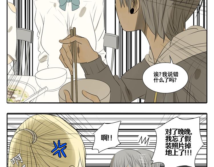 第5话 朋友（下）159