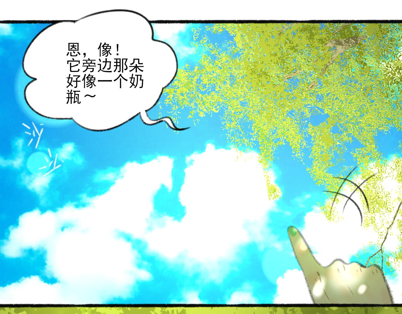 第39话 为什么离开？64