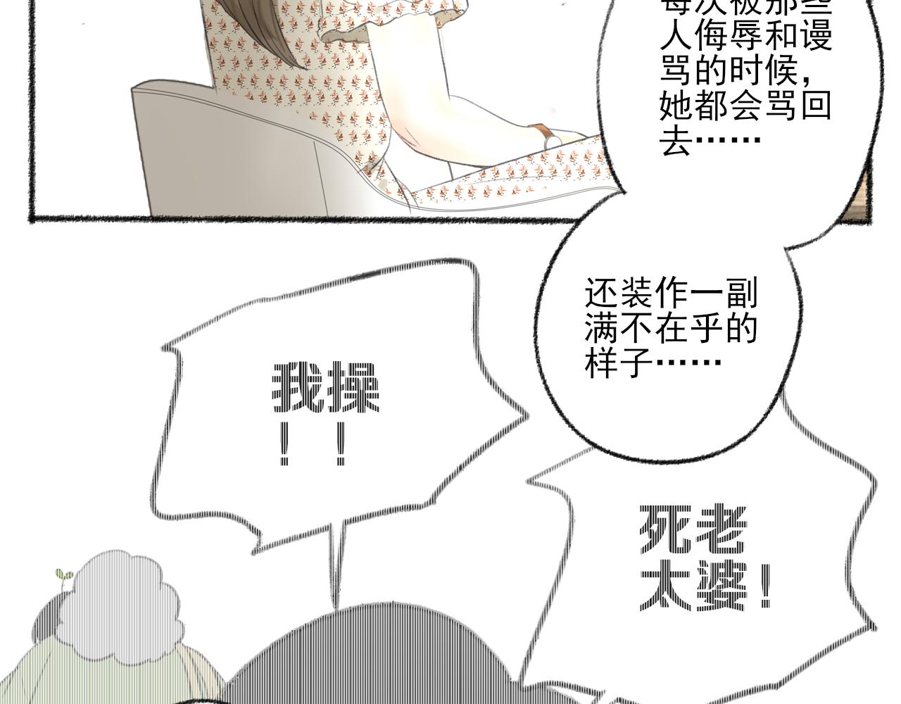 第40话 为你的玫瑰负责41