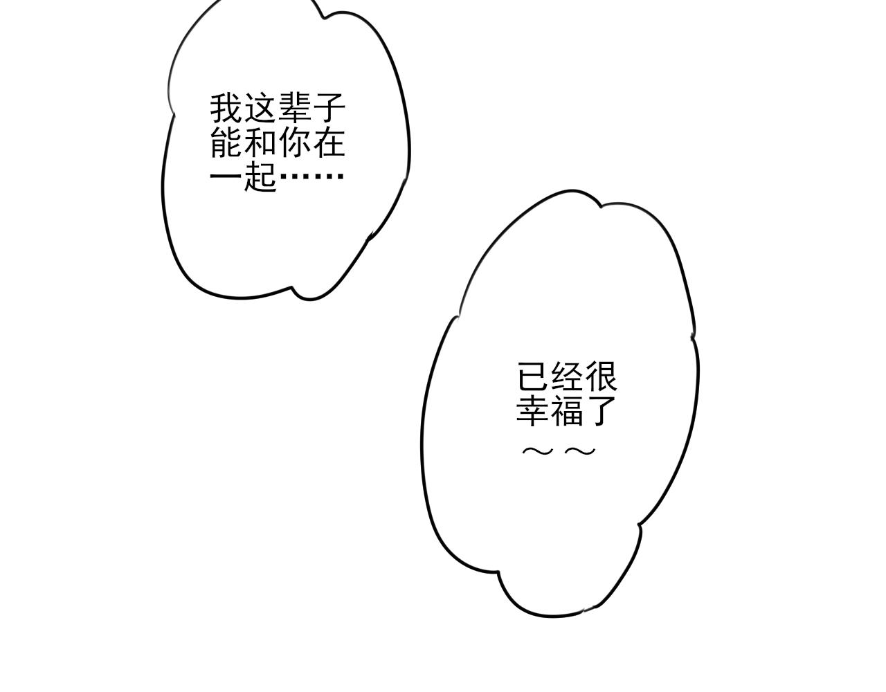 第33话 时光与陪伴62