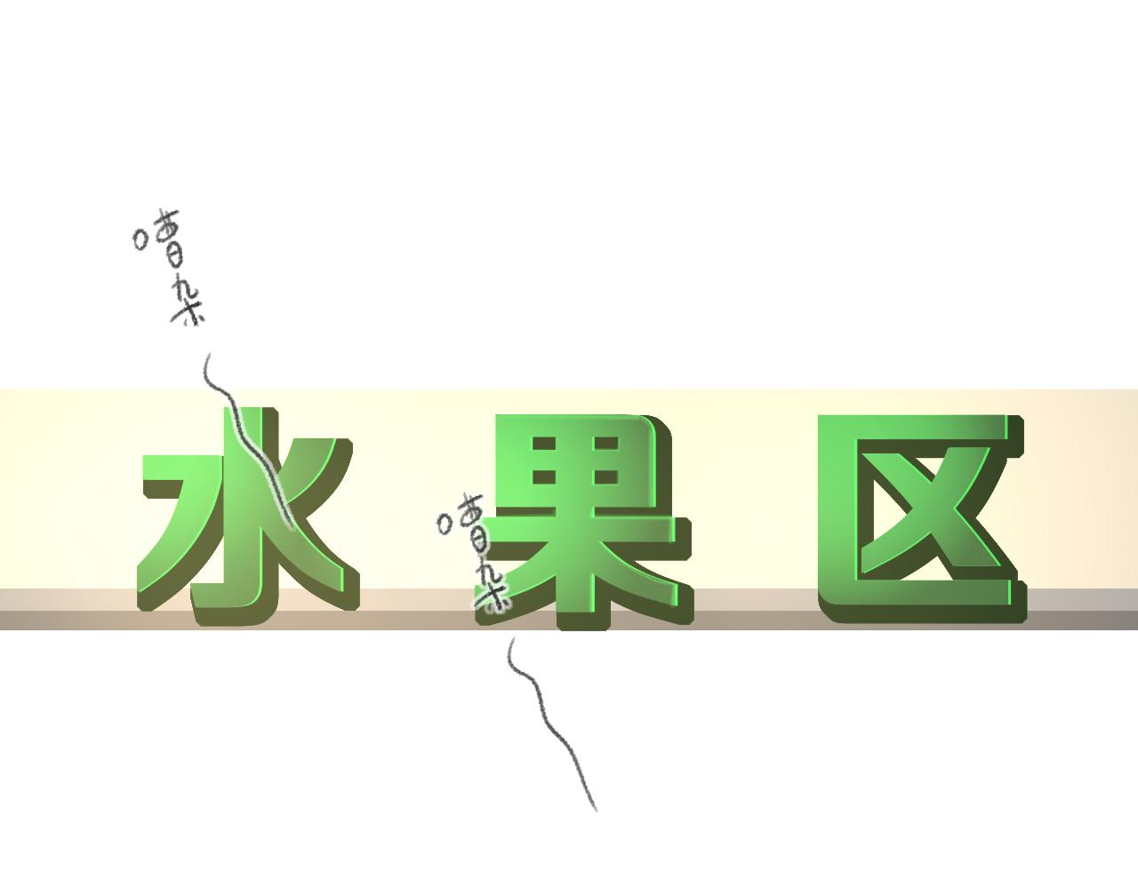 第34话 催婚和婚礼29