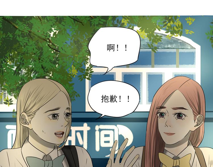 第11话 有一个女孩47