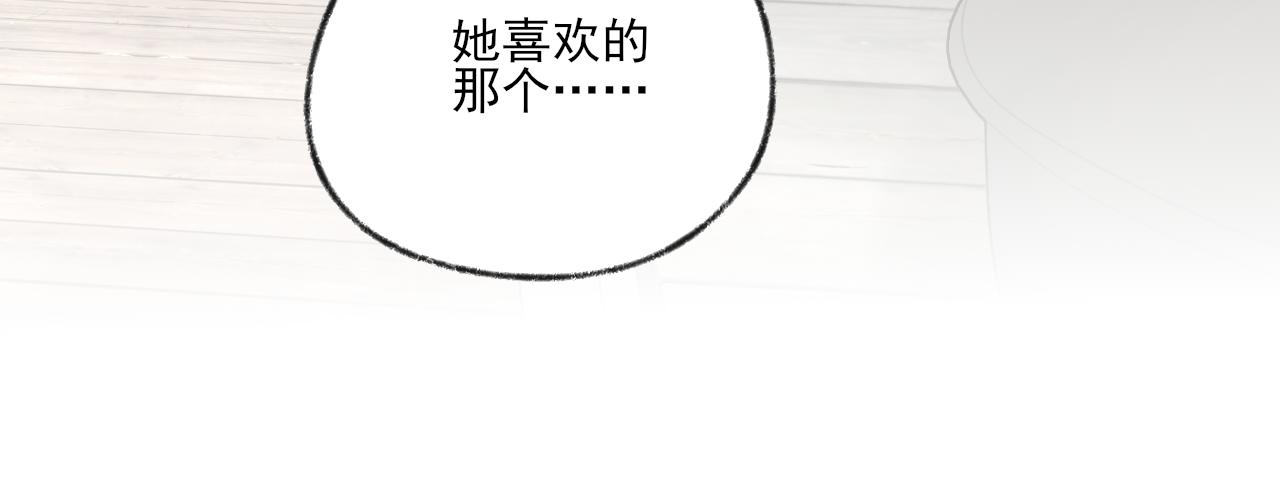 第39话 为什么离开？22