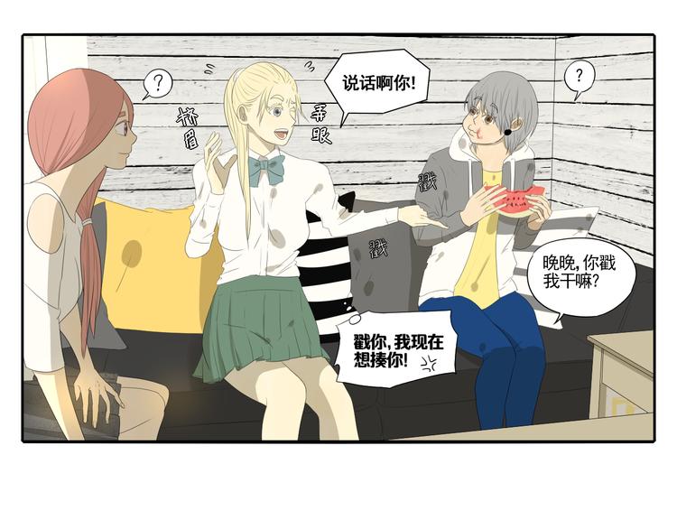 第5话 朋友（下）133