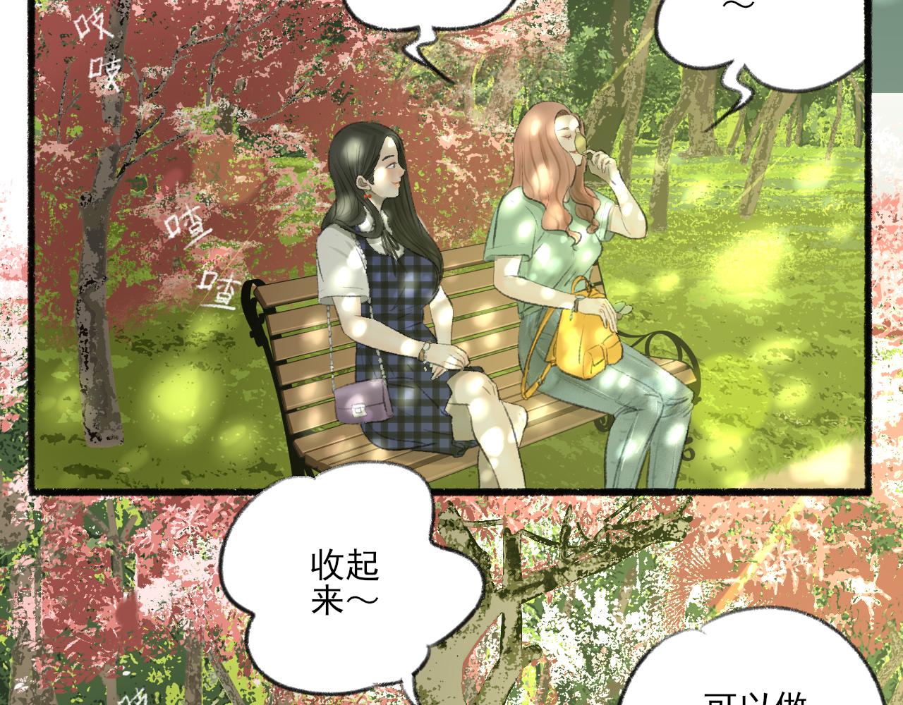 第39话 为什么离开？56