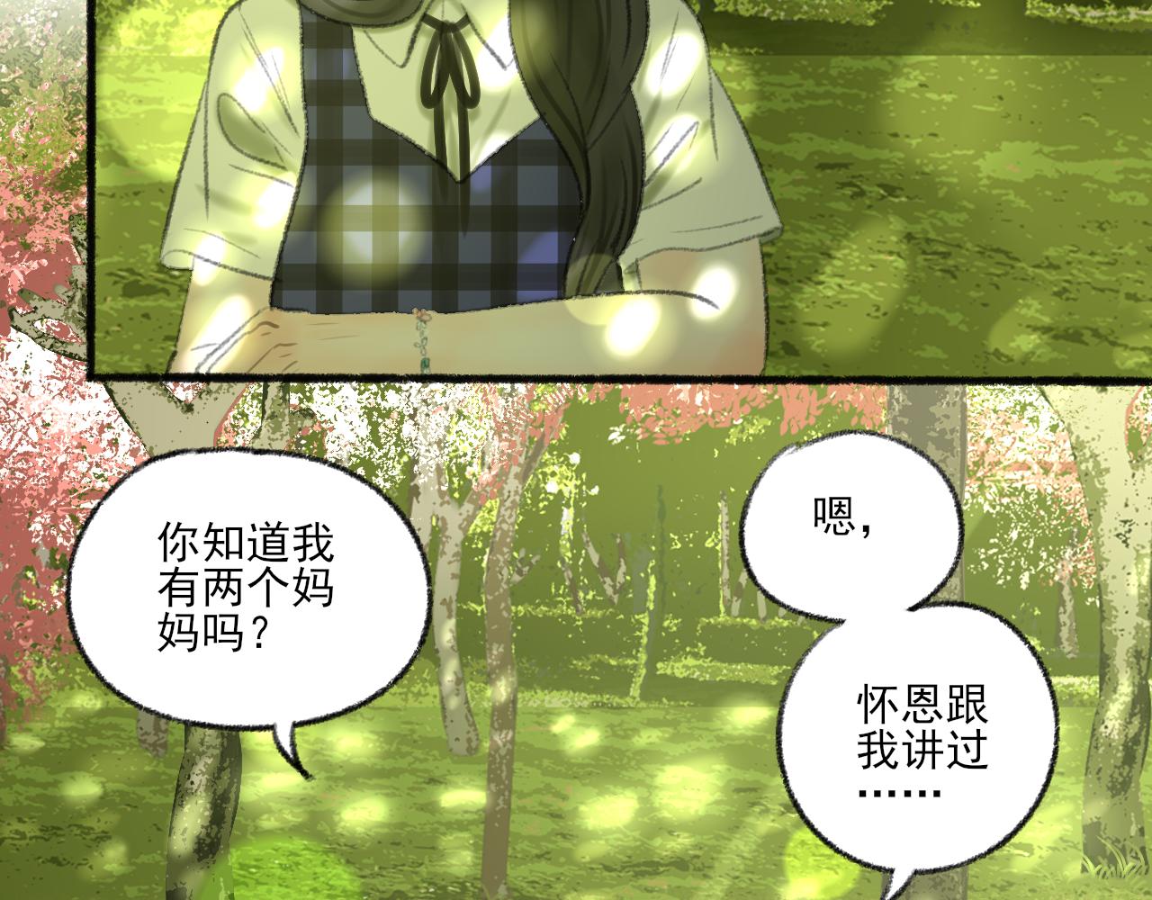 第39话 为什么离开？169