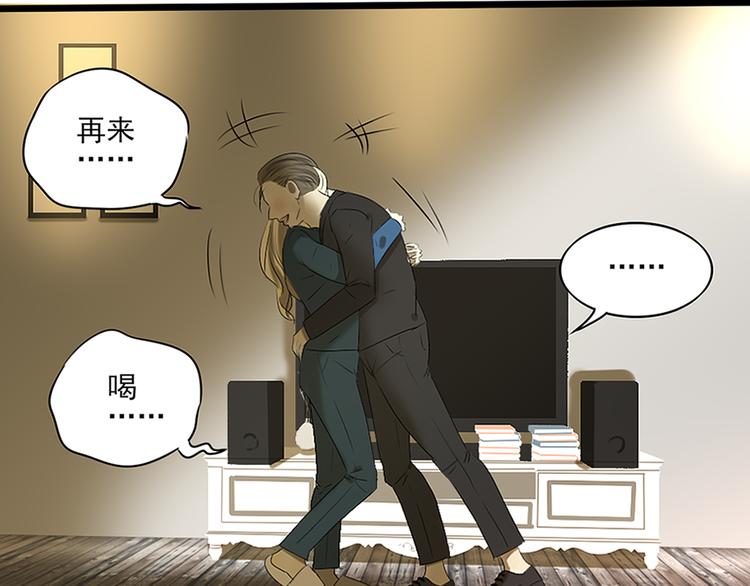第10话 谁也不能说的秘密15