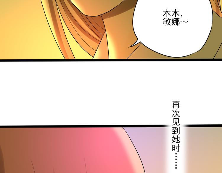 第9话 喜欢与不能喜欢60