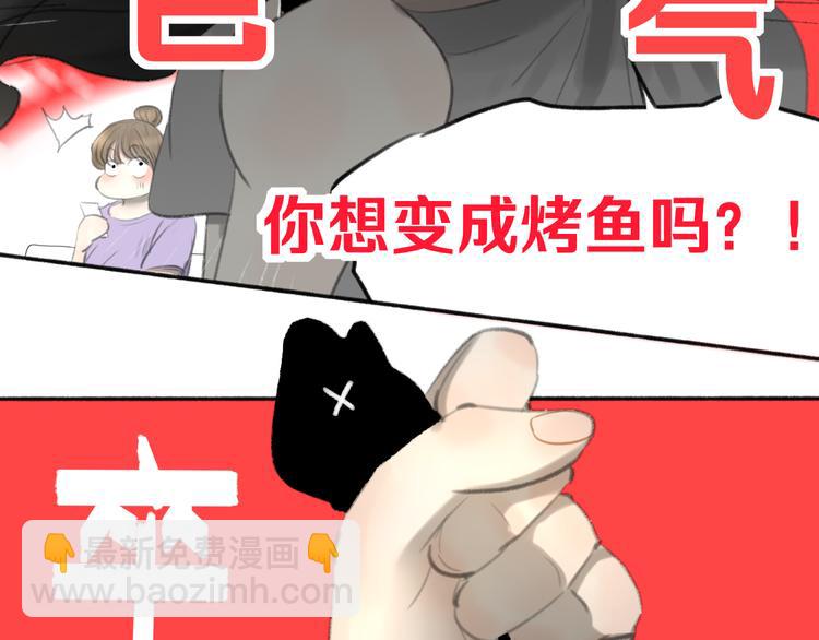 突然更新的彩蛋！6