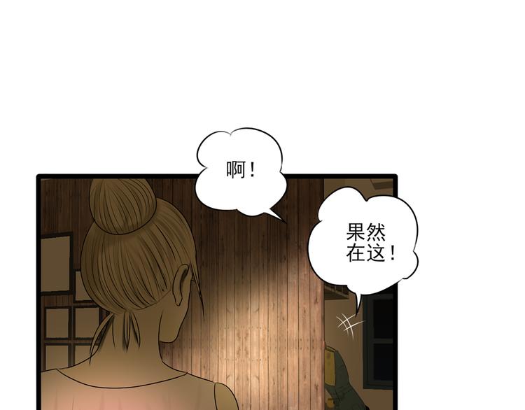 第11话 有一个女孩7