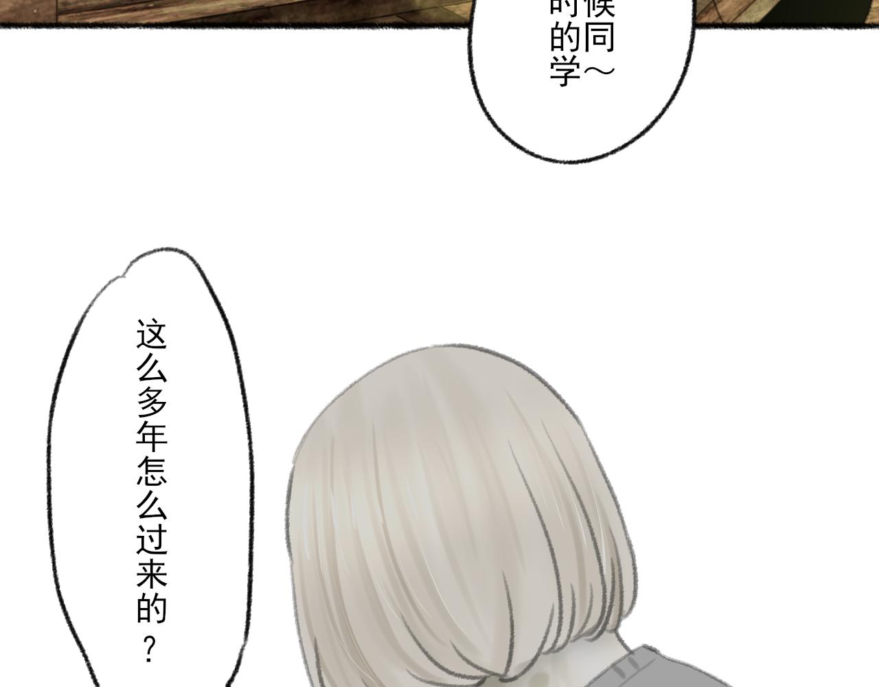 完结篇150