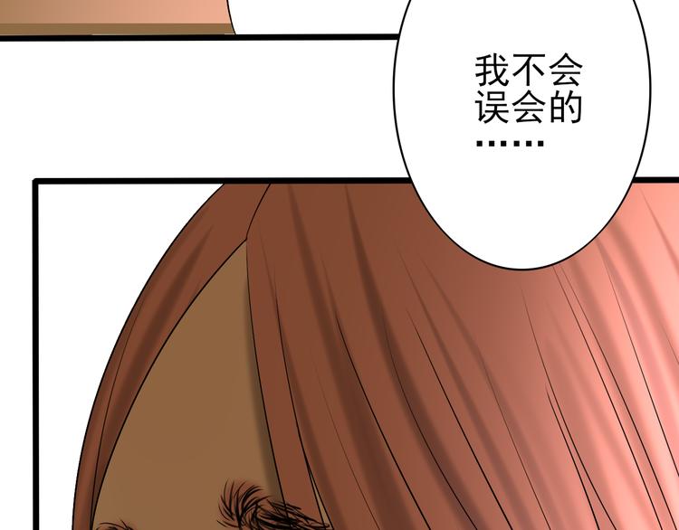 第11话 有一个女孩105