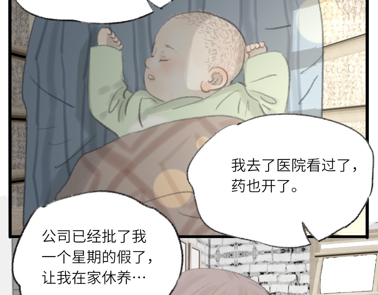 番外：明月71