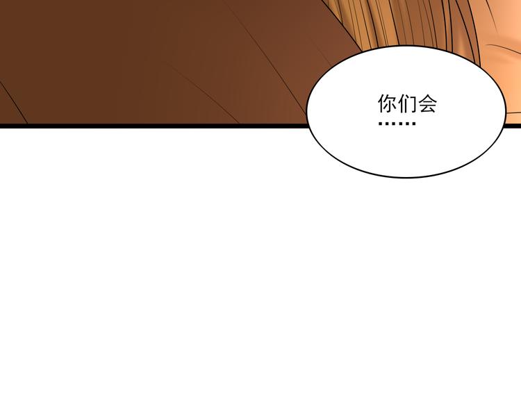 第13话 手相254