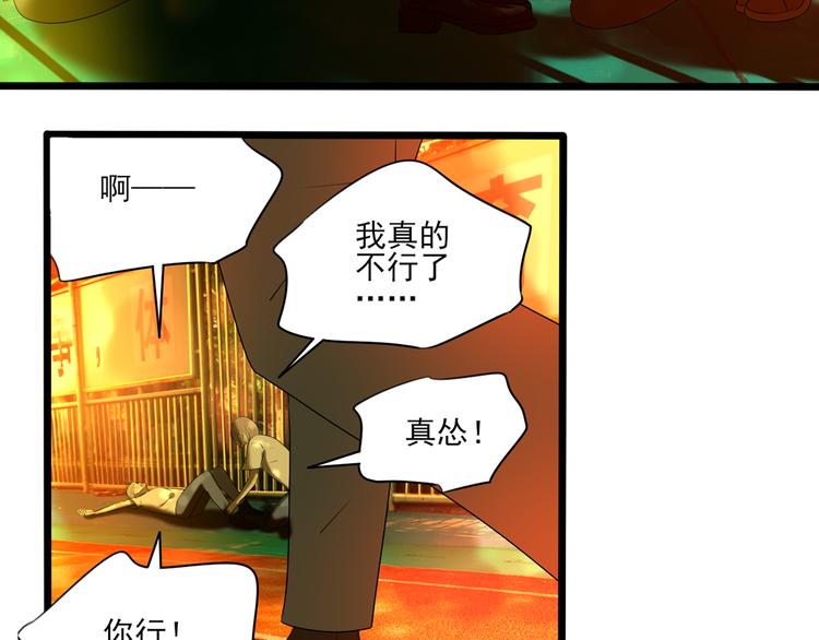 第10话 谁也不能说的秘密98