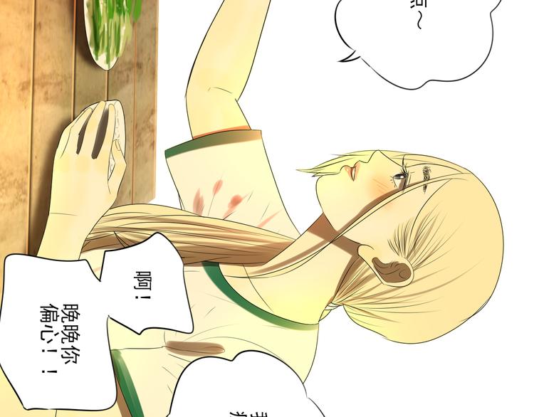 第13话 手相55