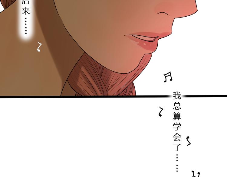 第11话 有一个女孩33