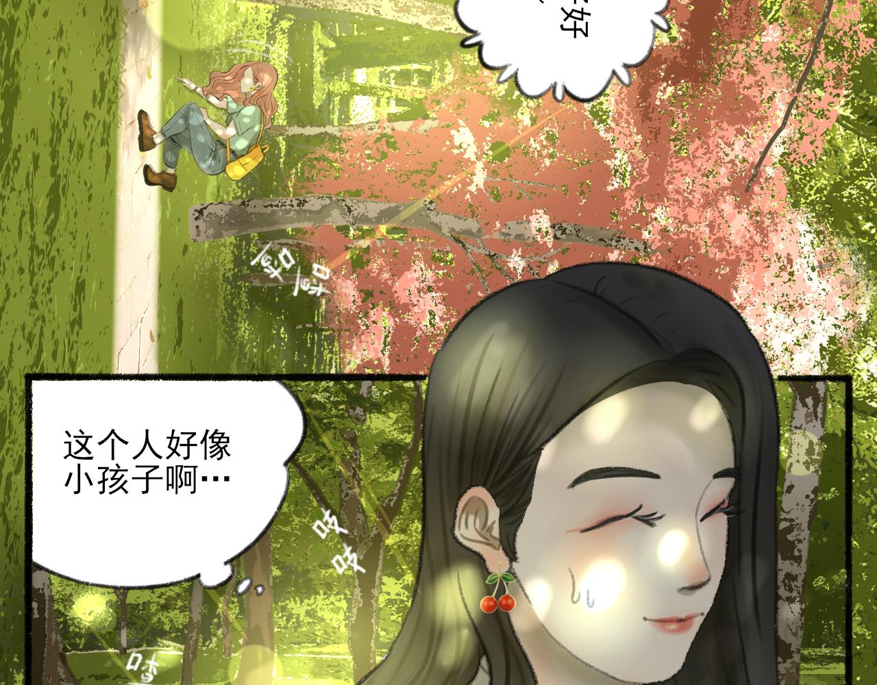 第39话 为什么离开？52