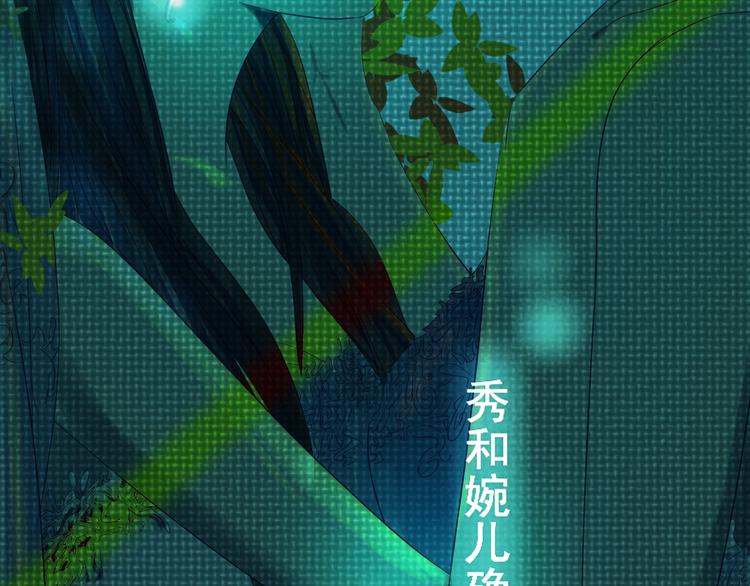 第9话 喜欢与不能喜欢14