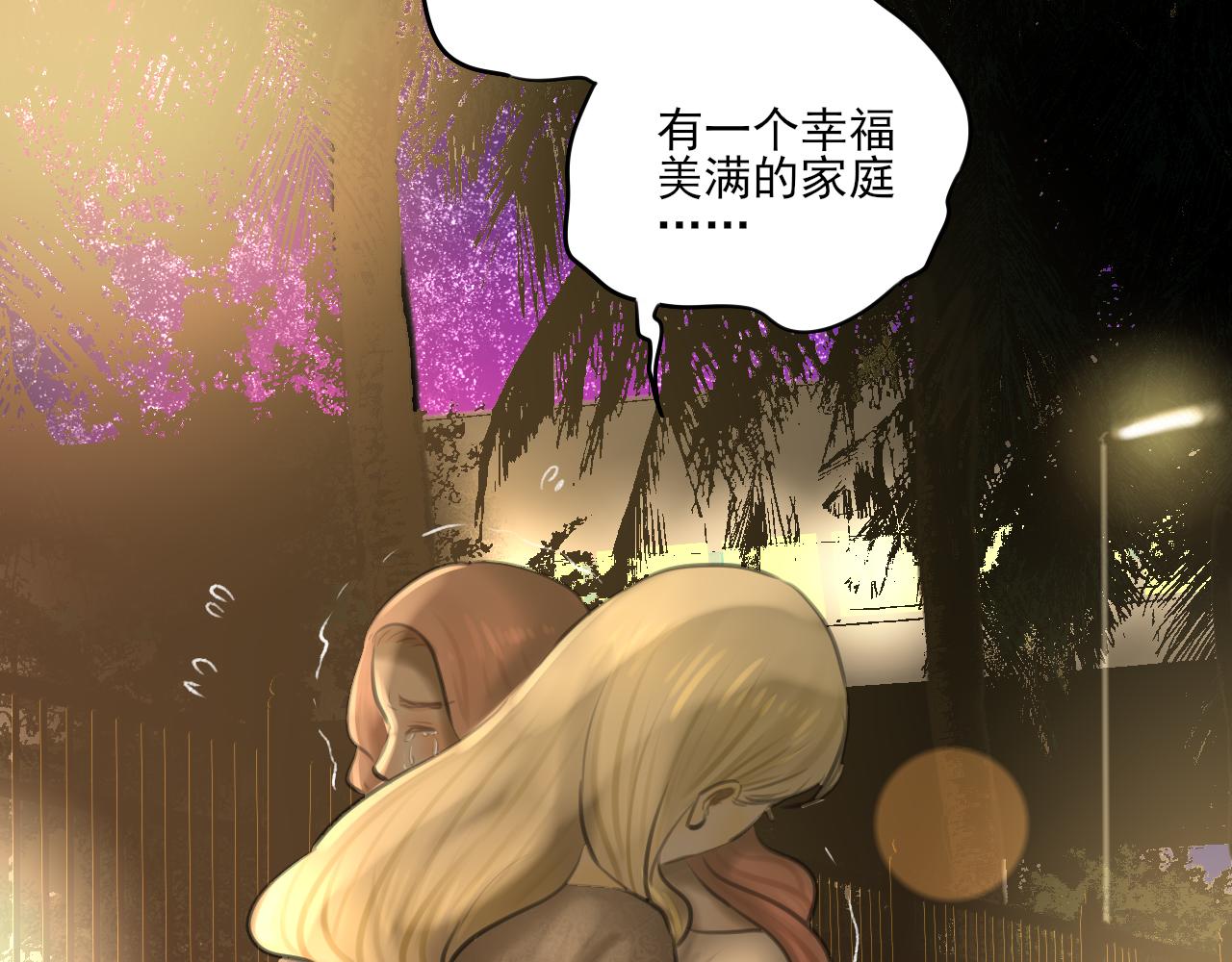 第35话 喝醉18
