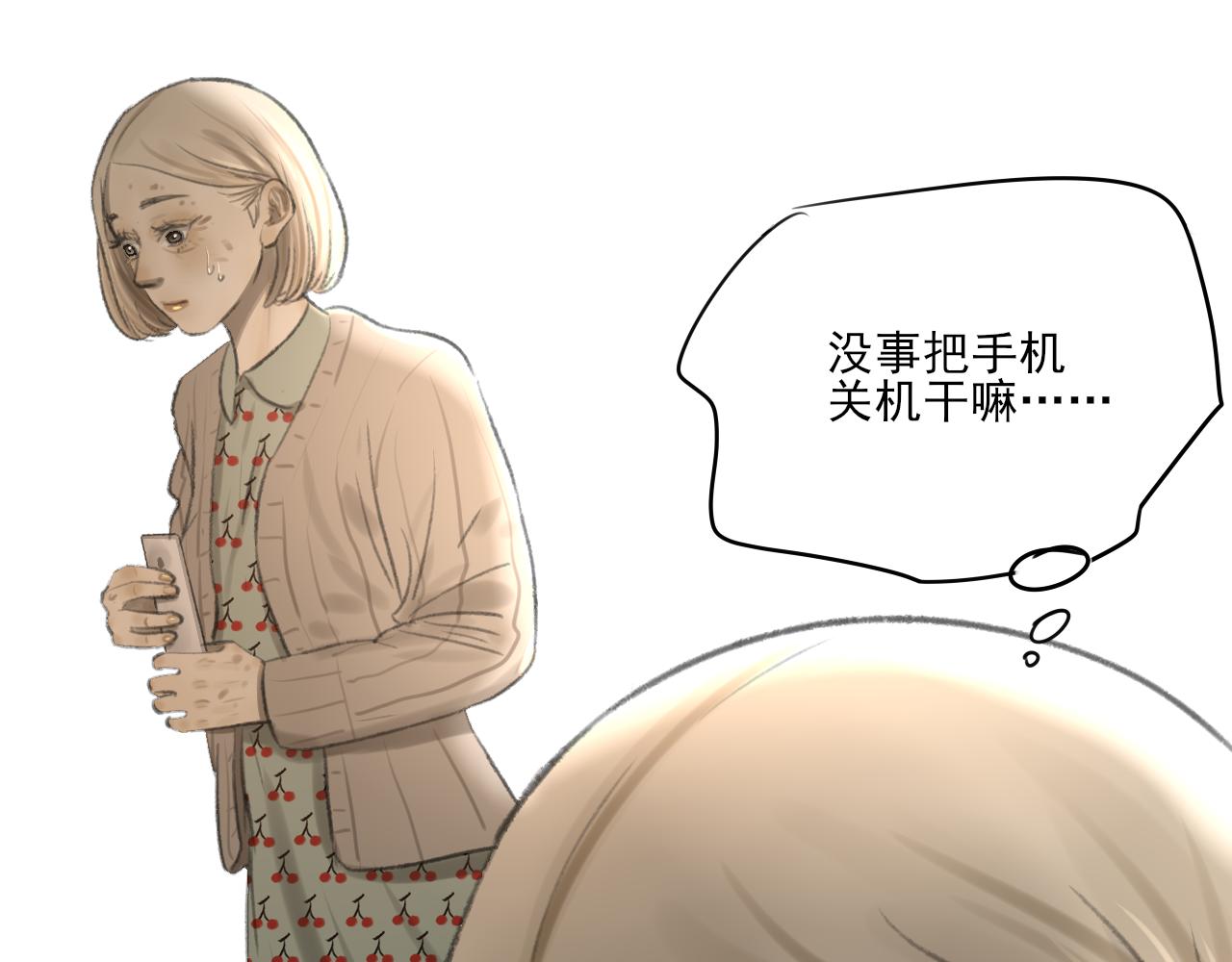 第35话 喝醉112