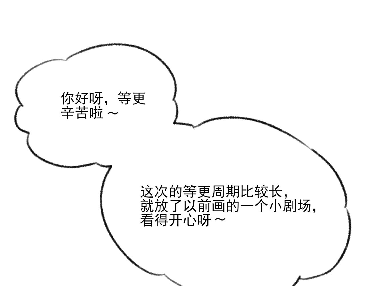小剧场 第一次约会21