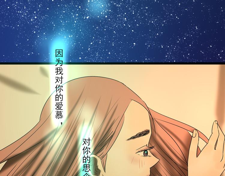 第9话 喜欢与不能喜欢127