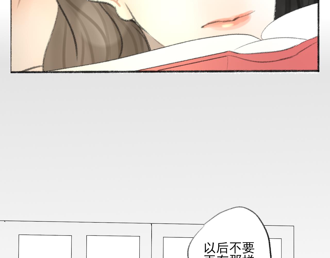 第40话 为你的玫瑰负责23