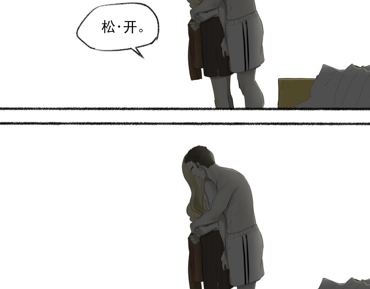 第42话 夜晚54
