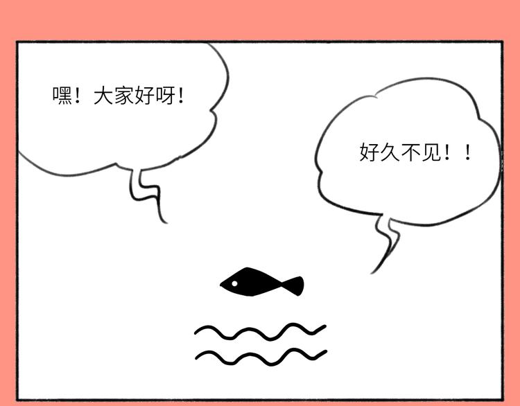 突然更新的彩蛋！0