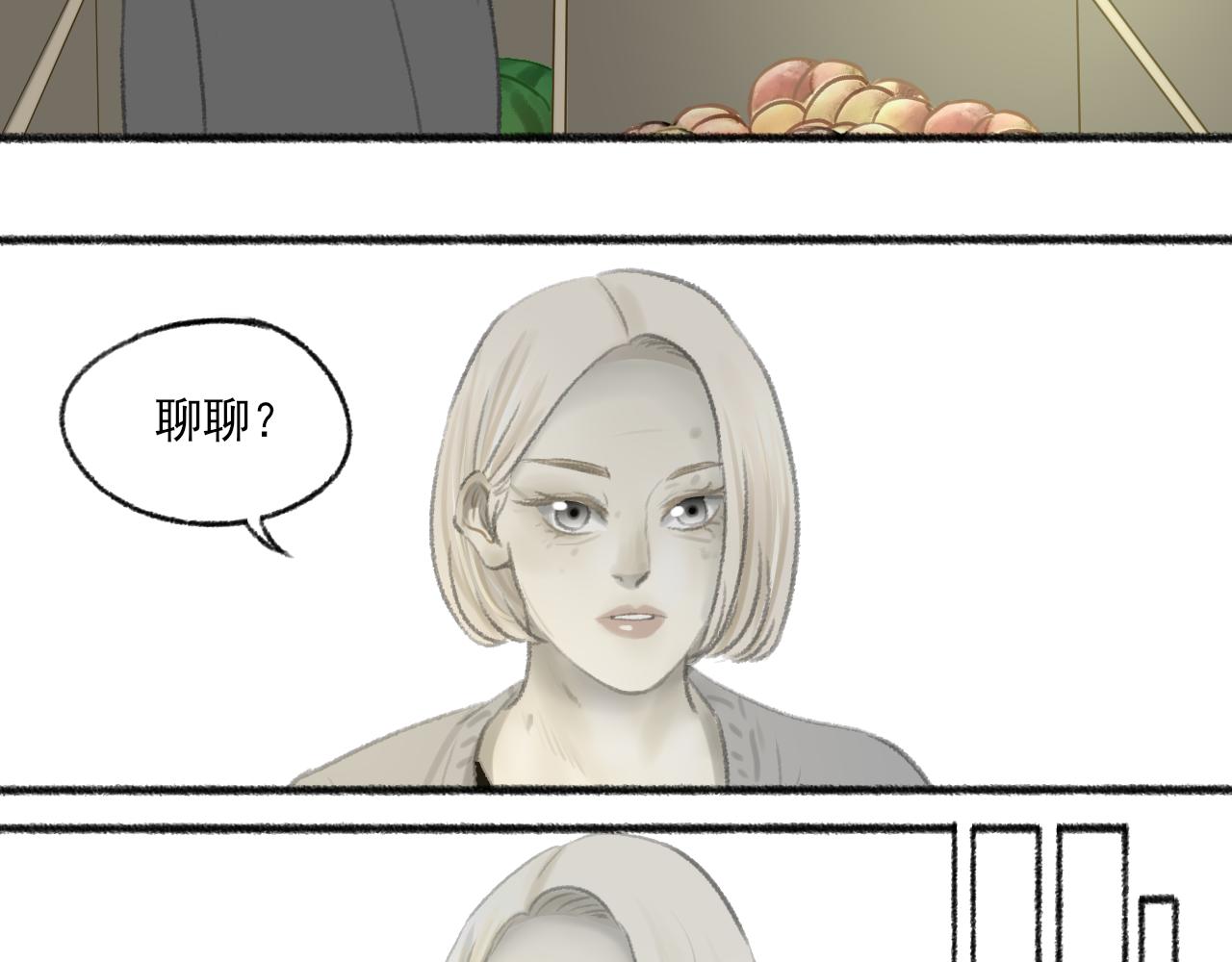 完结篇113