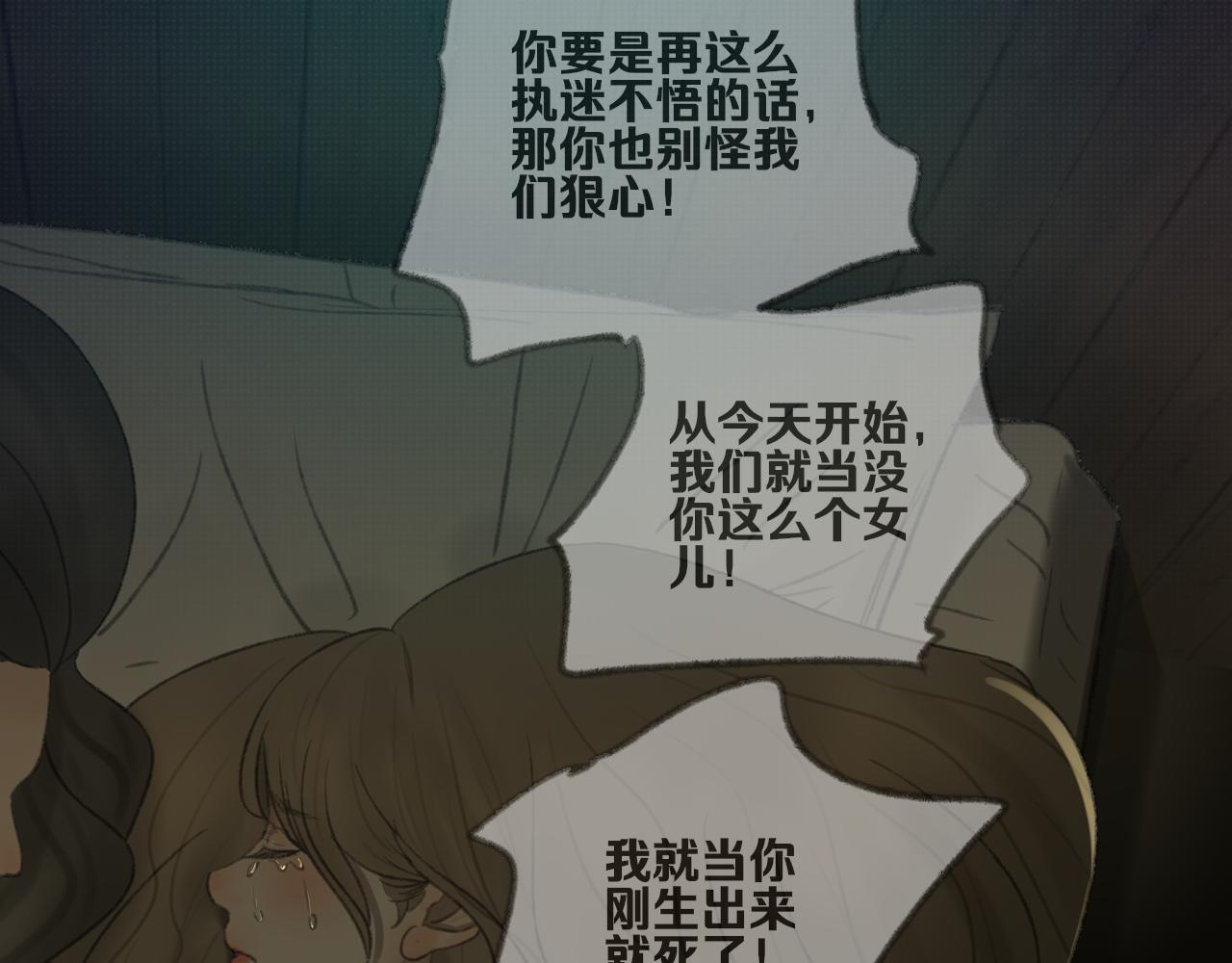 第37话 我们这样的人90