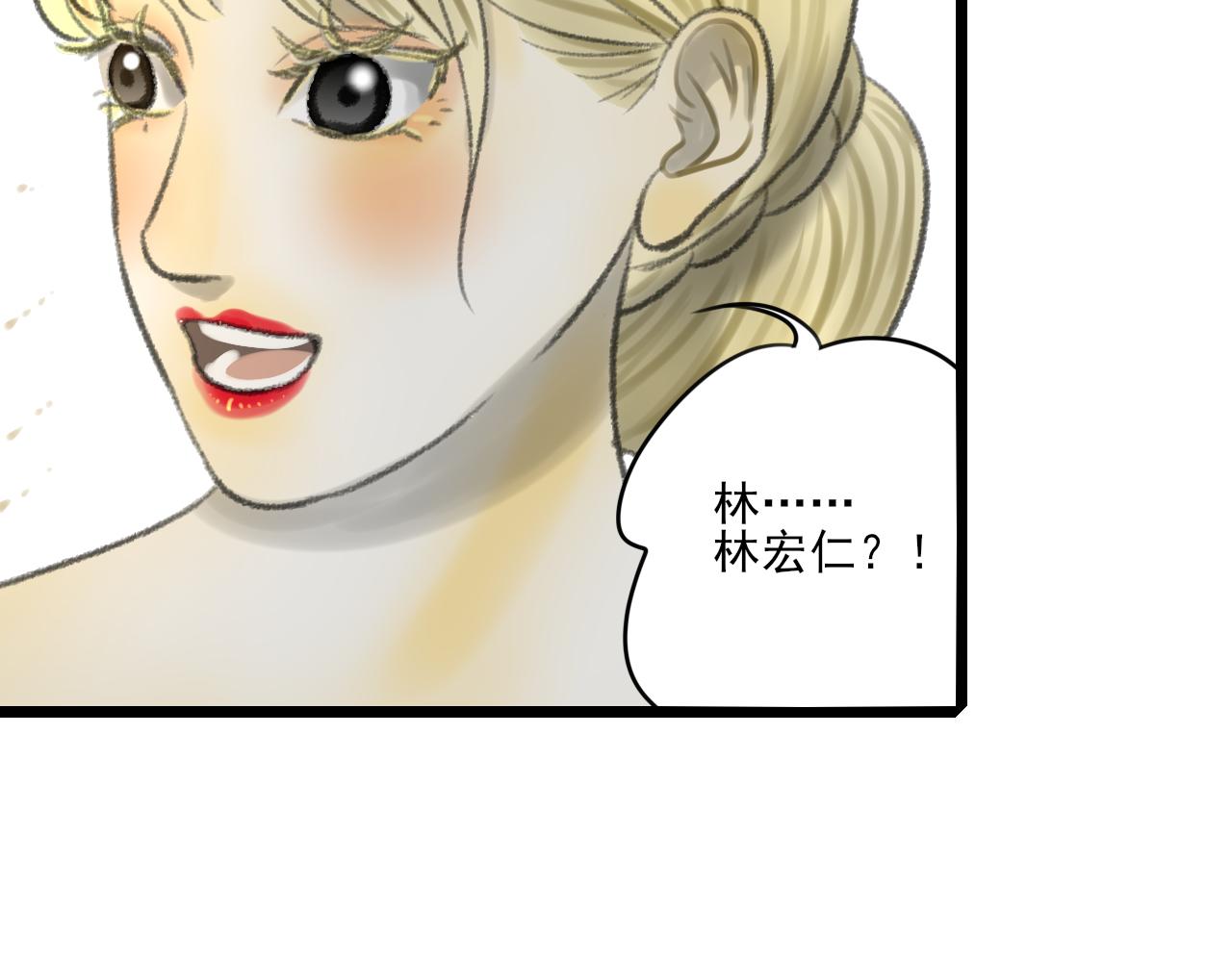 第34话 催婚和婚礼112