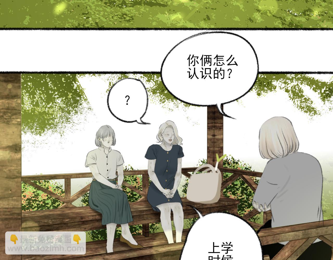 完结篇149