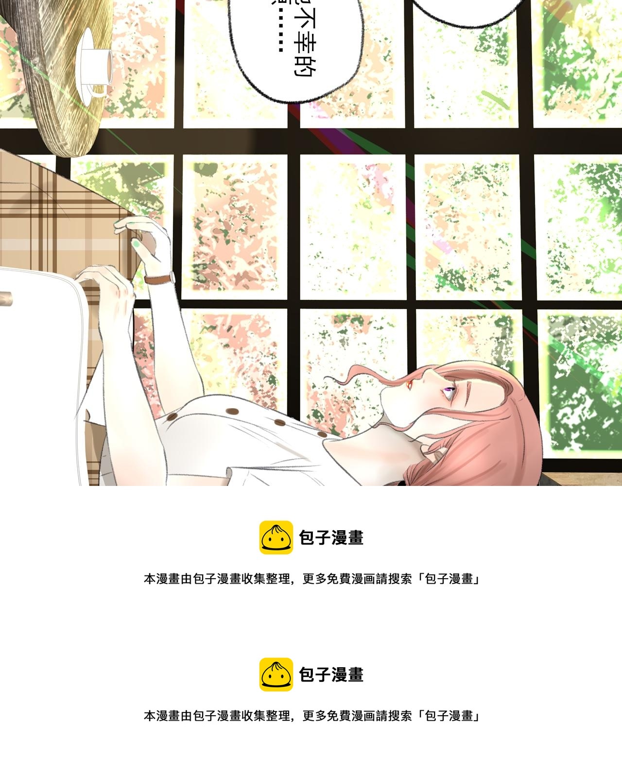 第40话 为你的玫瑰负责49