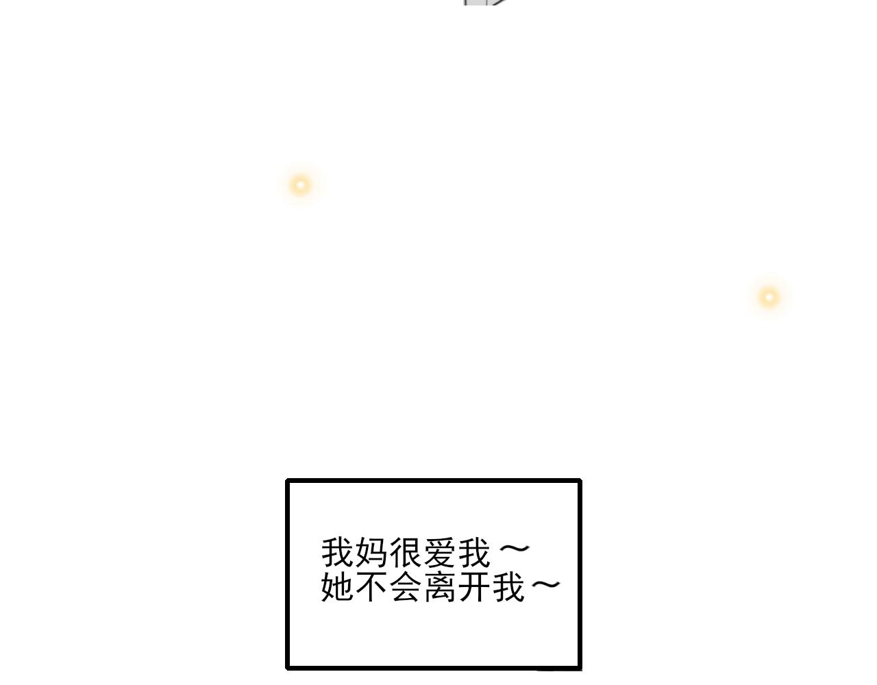完结篇145