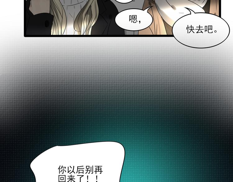 第9话 喜欢与不能喜欢153