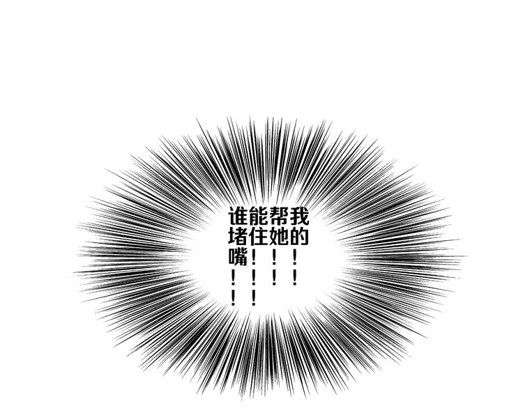 第13话 手相75
