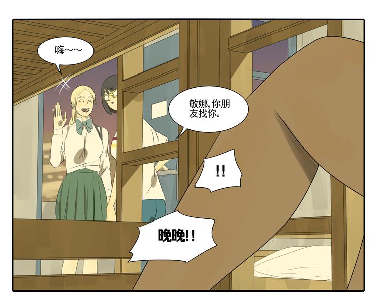 第5话 朋友（下）108