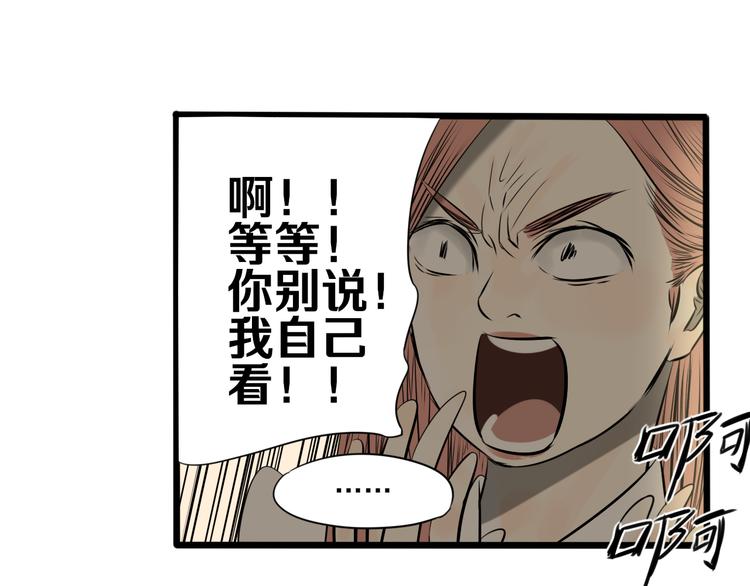第1话 半个西瓜175