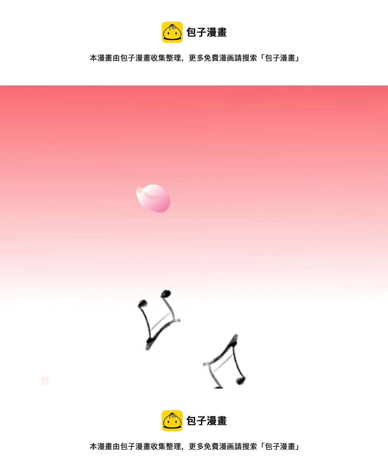 第34话 催婚和婚礼147
