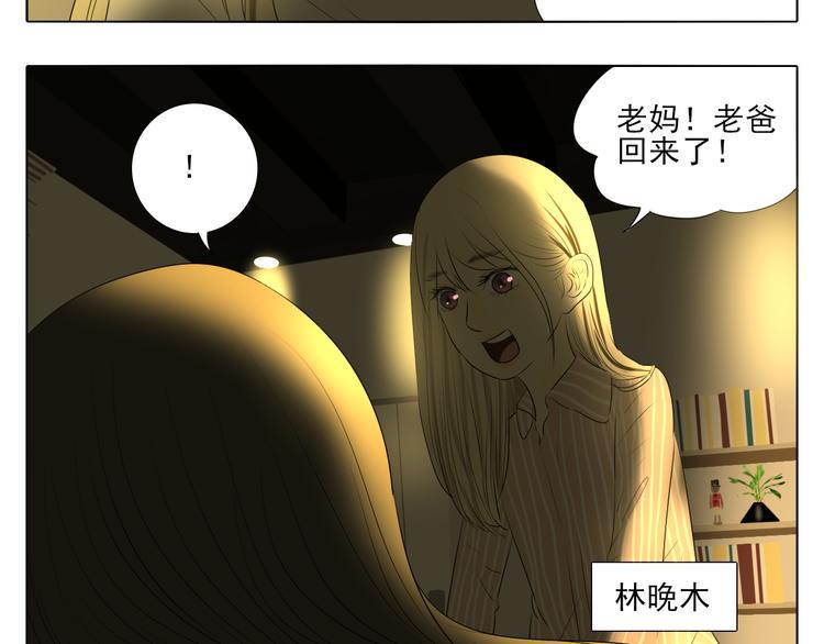 第1话 半个西瓜30