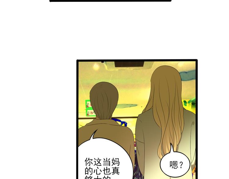 第10话 谁也不能说的秘密55