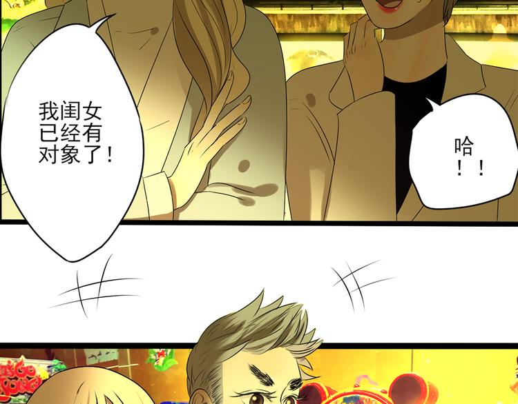 第10话 谁也不能说的秘密41