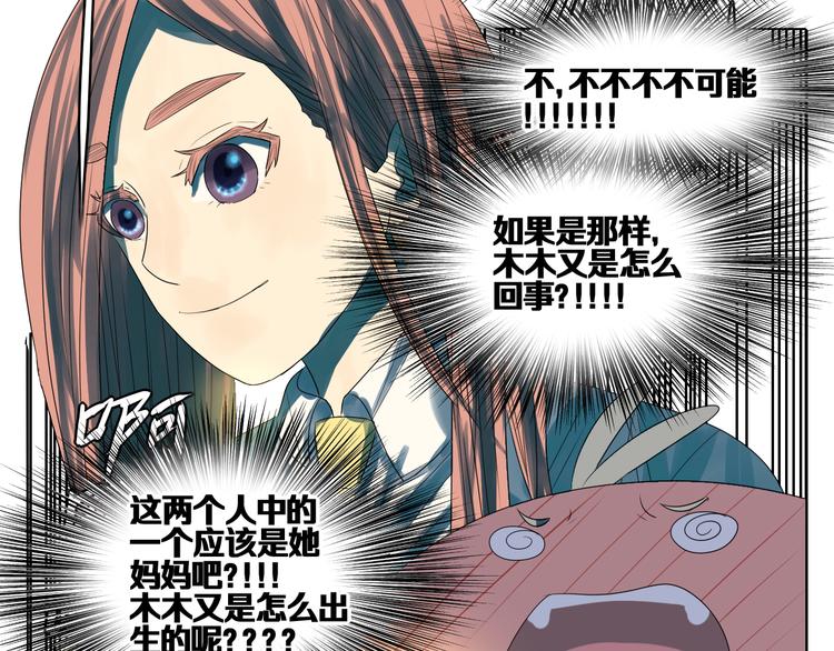 第3话 恐惧17