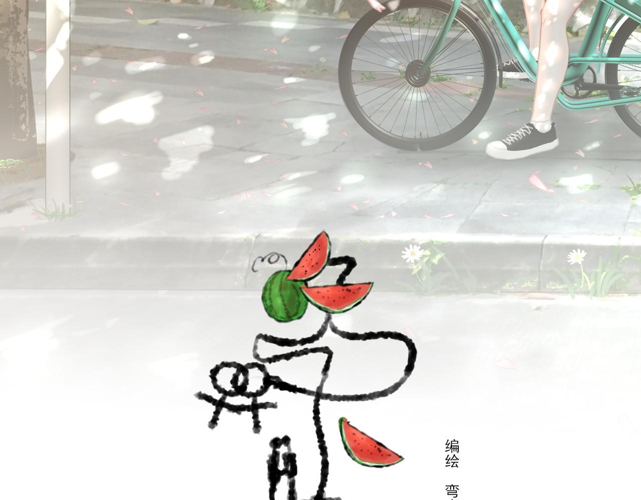 第37话 我们这样的人2