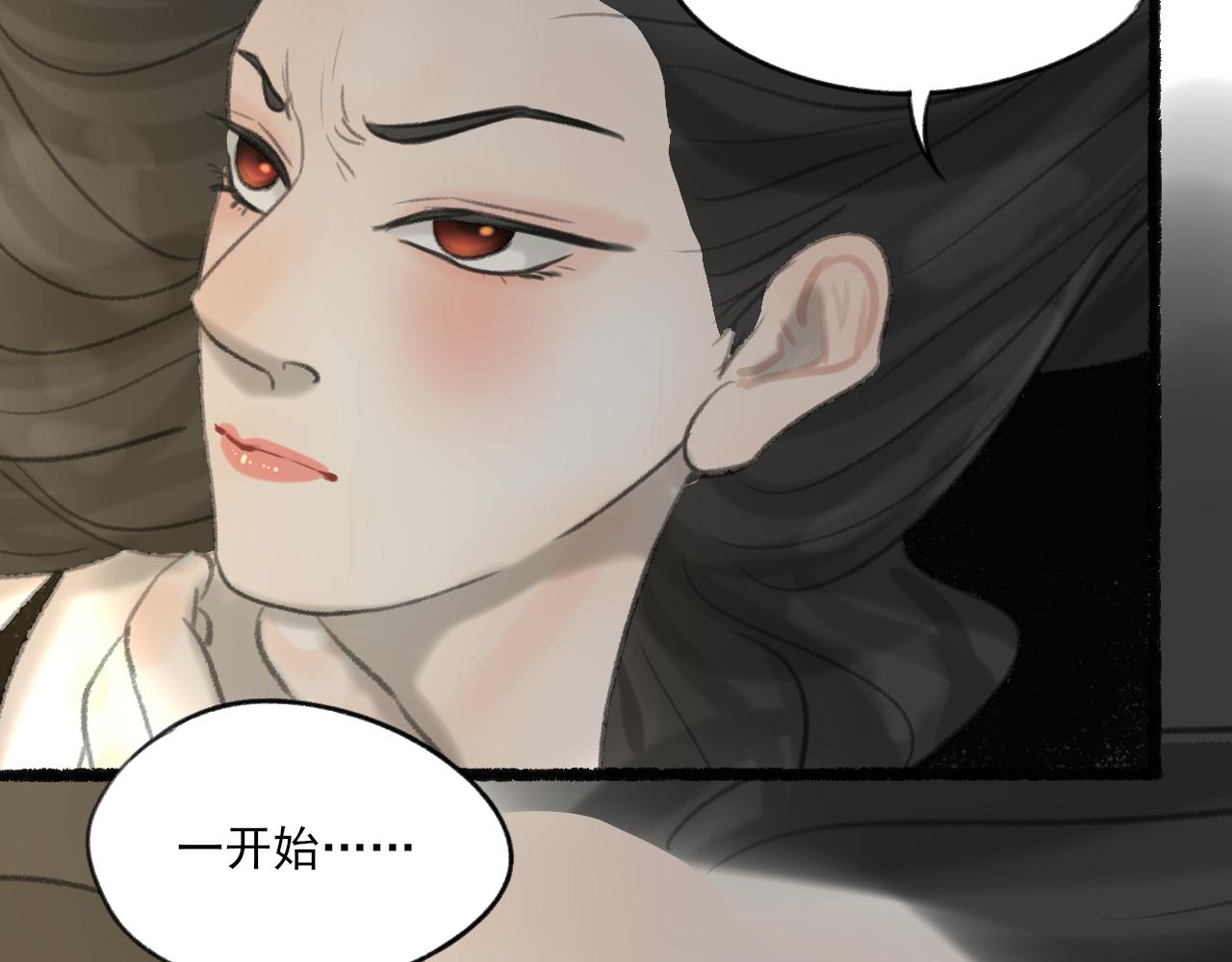 第32话 拜访128