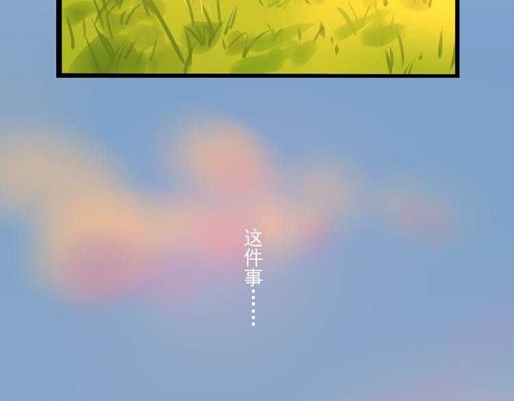 第10话 谁也不能说的秘密118