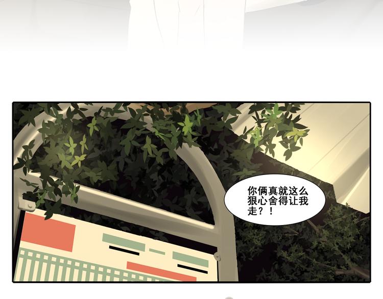 第6话 女人和女人怎么生小孩？15
