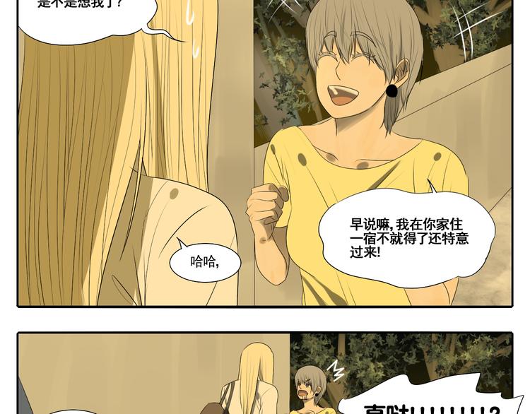 第4话 朋友（上）34
